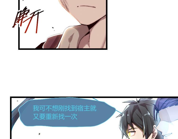 第1话 王者之魂降临！21