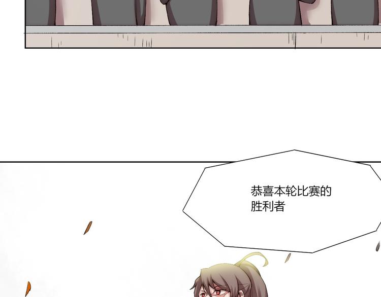 第16话 决斗开始！39