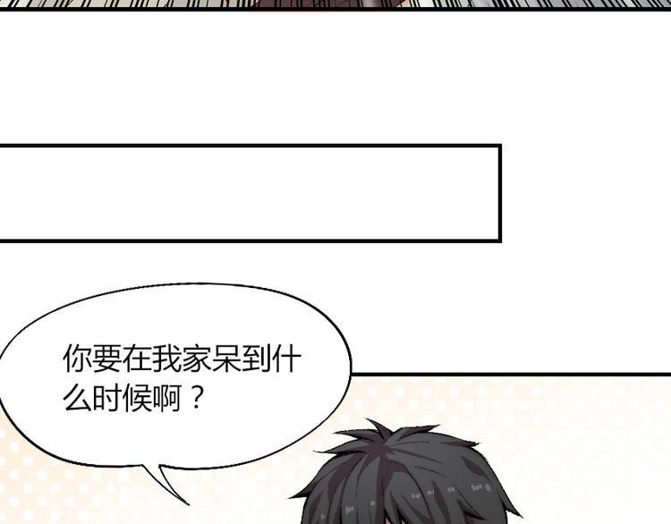第4话 降邪夜袭？！11