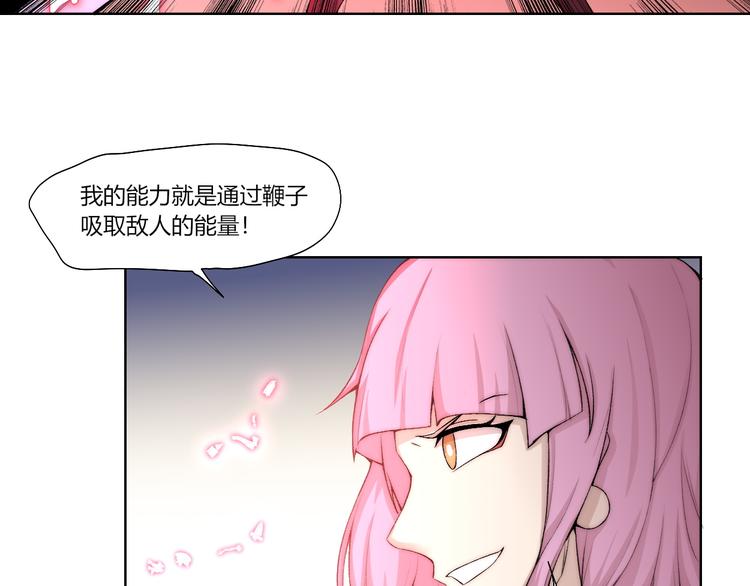第21话 灵气合击20