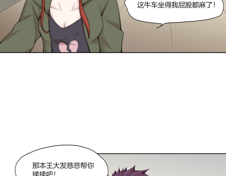 第25话 白澍洋馆69