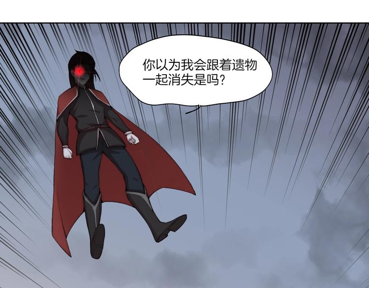 完结篇 灵气合击！7