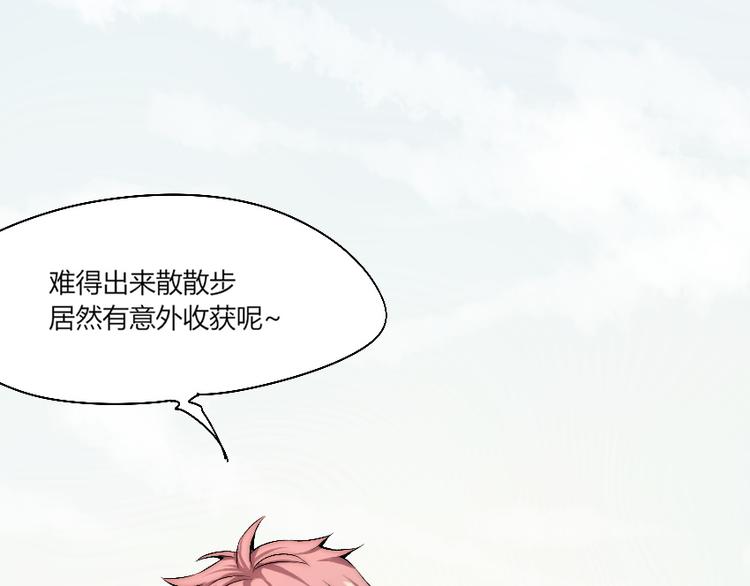 第10话 附身作战！104