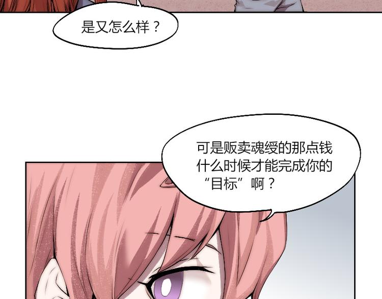 第13话 邀请71
