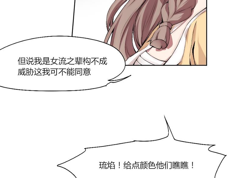 第12话 降魂工作室19