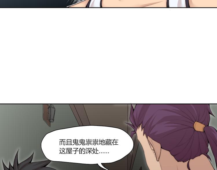 第26话 诡事重重40