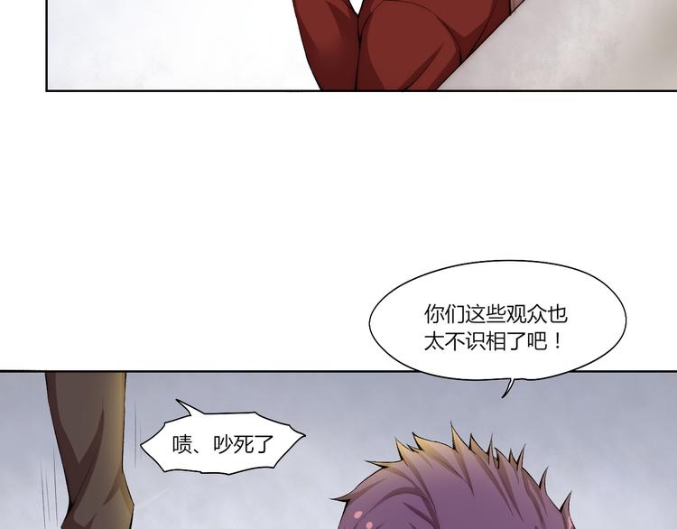 第16话 决斗开始！100