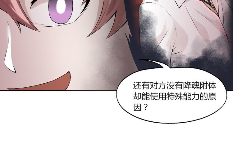 第13话 邀请61