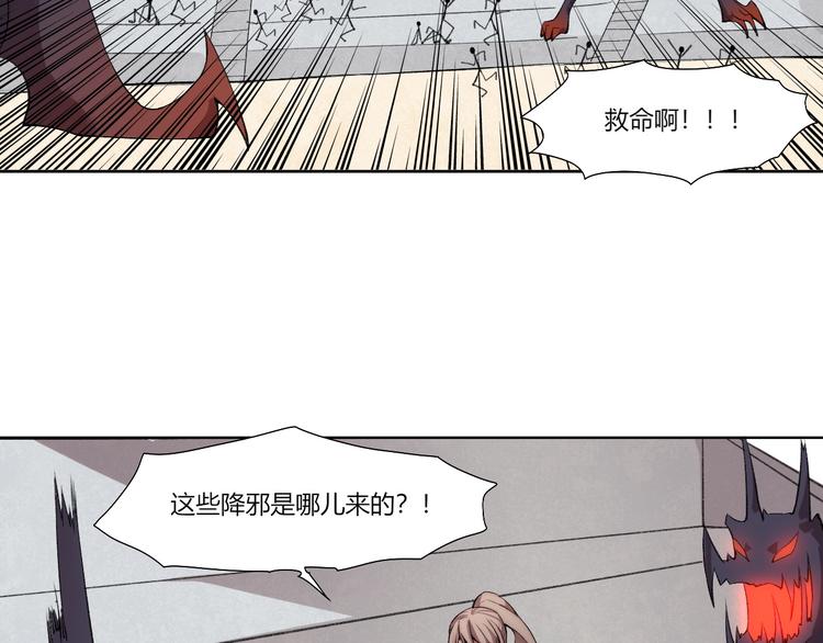 第17话 突袭？！124