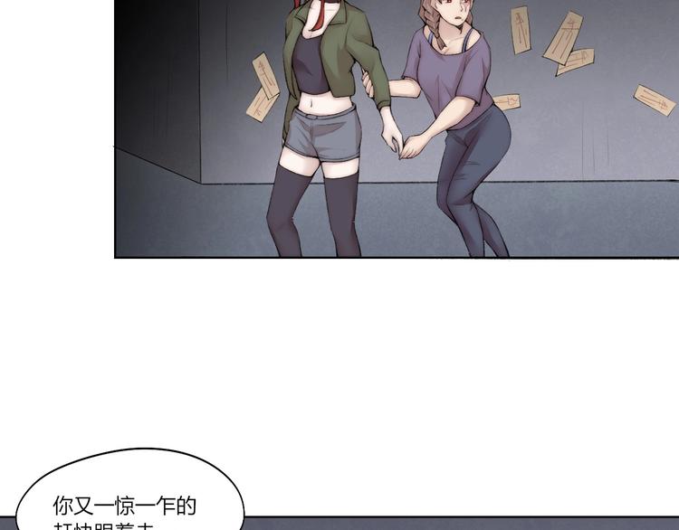 第28话 救场43