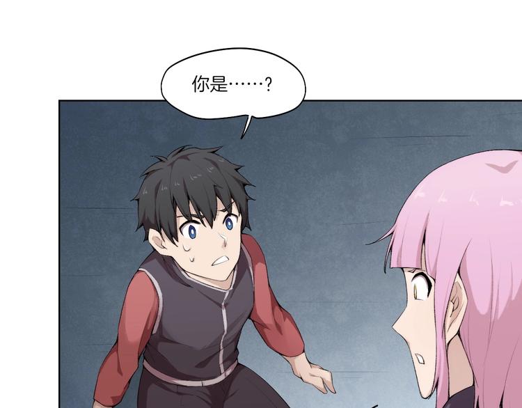 第33话 擒贼先擒王！66