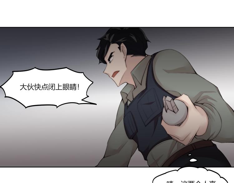 第27话  生化危机！41
