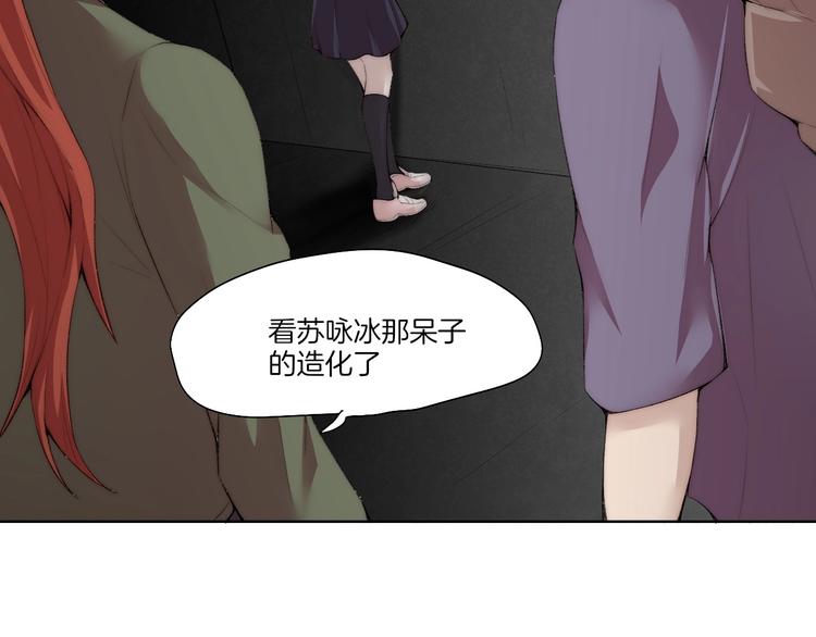 第31话 失控62