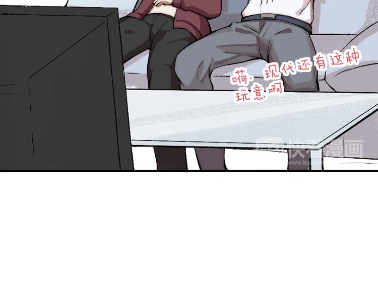 第4话 降邪夜袭？！74