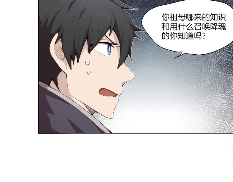 第32话 华焰重拳91