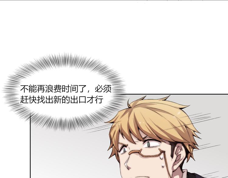 第19话 降邪…强化？53