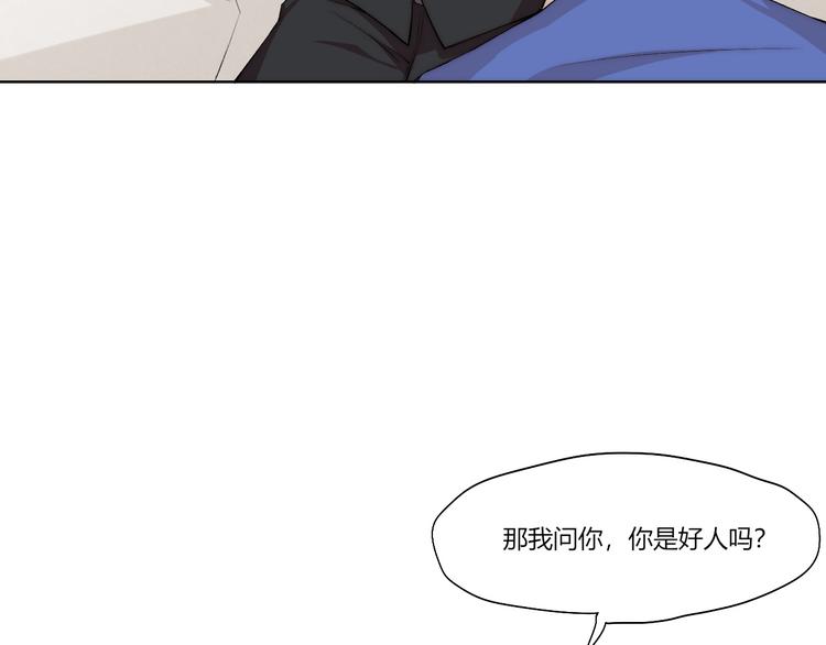 第21话 灵气合击60