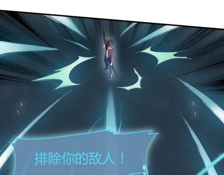 第1话 王者之魂降临！27