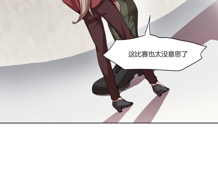 第15话 投降？门都没有！120