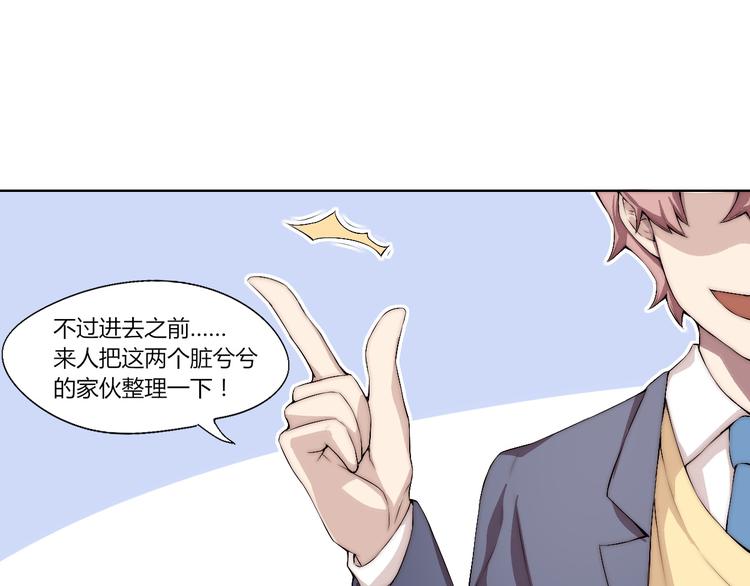 第14话 魂晶交易14