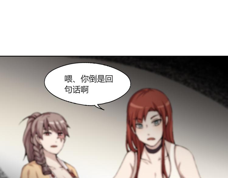 第10话 附身作战！96