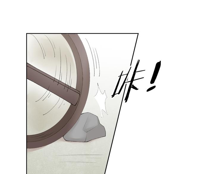 第25话 白澍洋馆74
