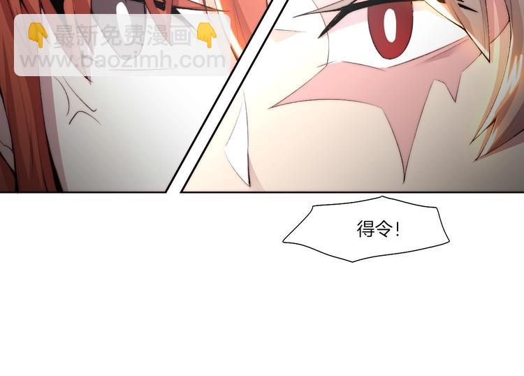 第32话 华焰重拳49