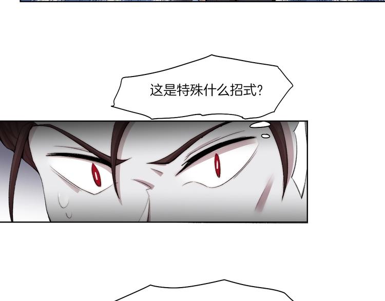 完结篇 灵气合击！91