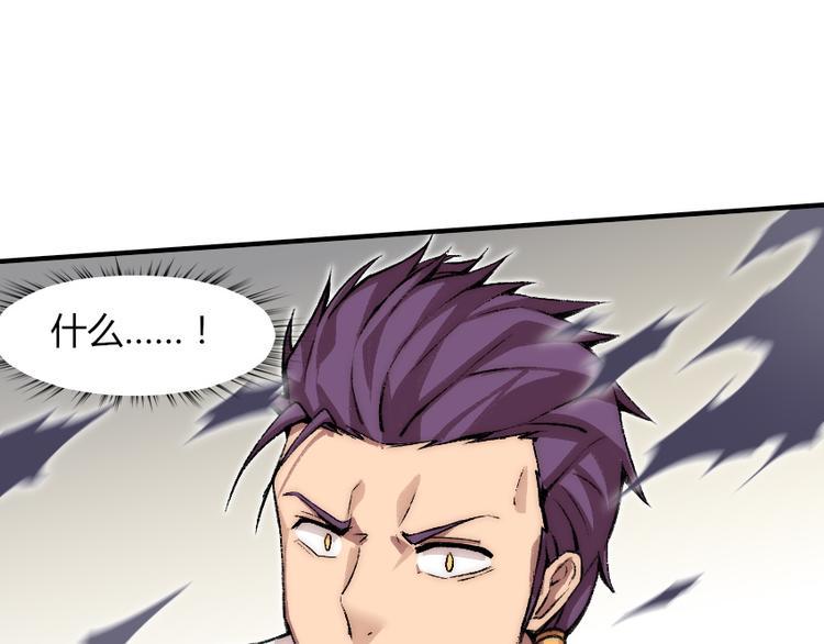 第4话 降邪夜袭？！45