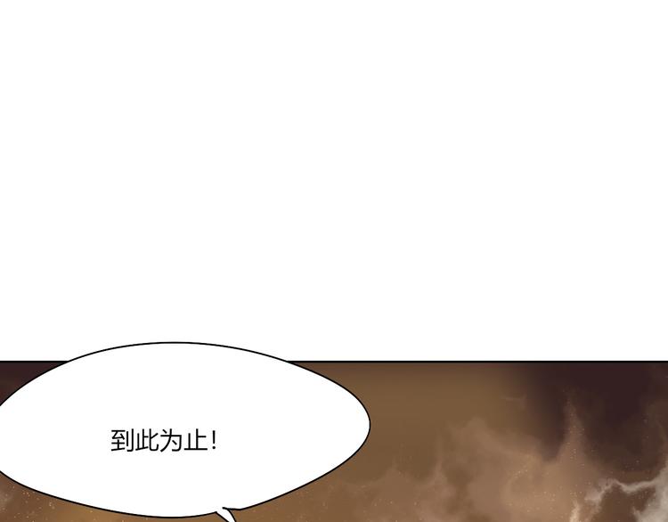 第19话 降邪…强化？127
