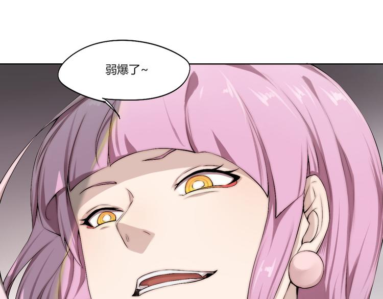 第15话 投降？门都没有！11