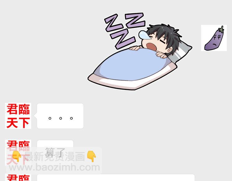 第21话 灵气合击107