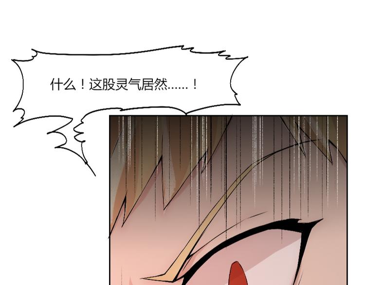 第9话 初次附身！85