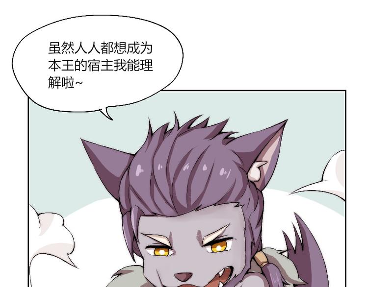 第11话 大闹一场吧！48