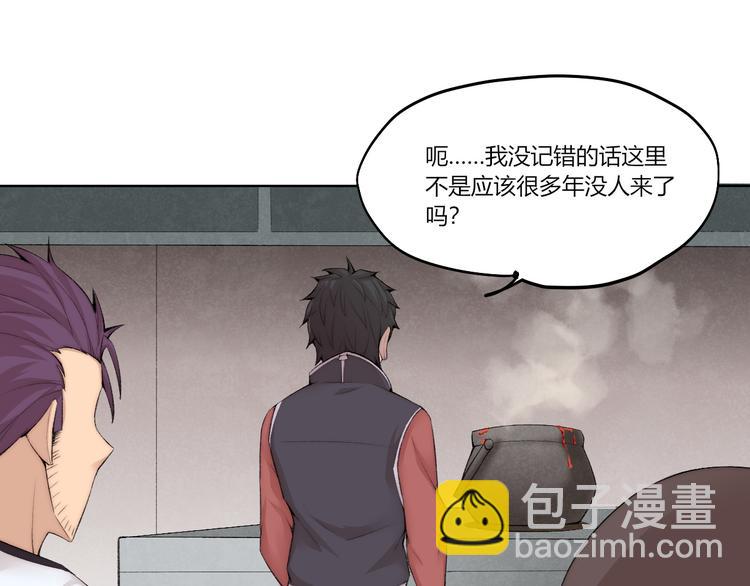 第26话 诡事重重69