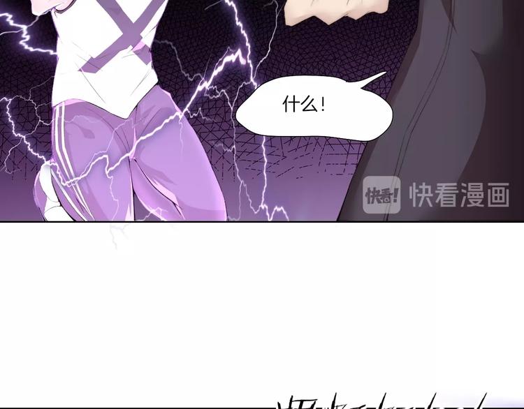 第31话 失控13