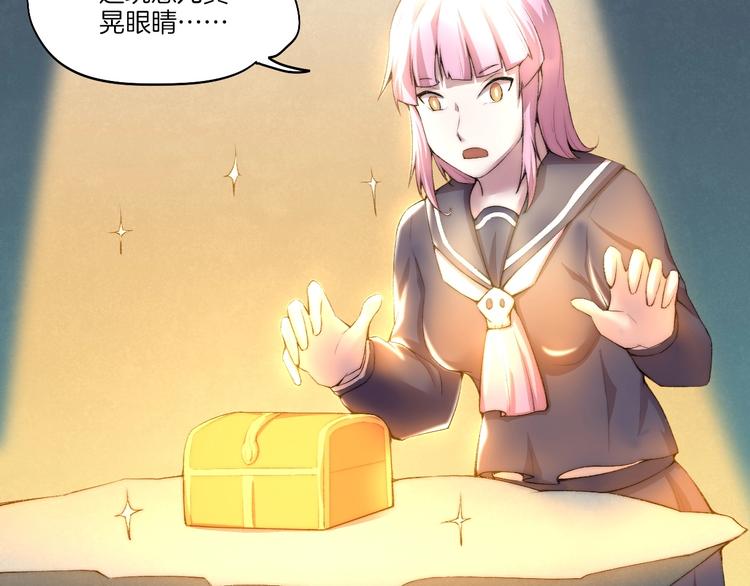 第32话 华焰重拳35