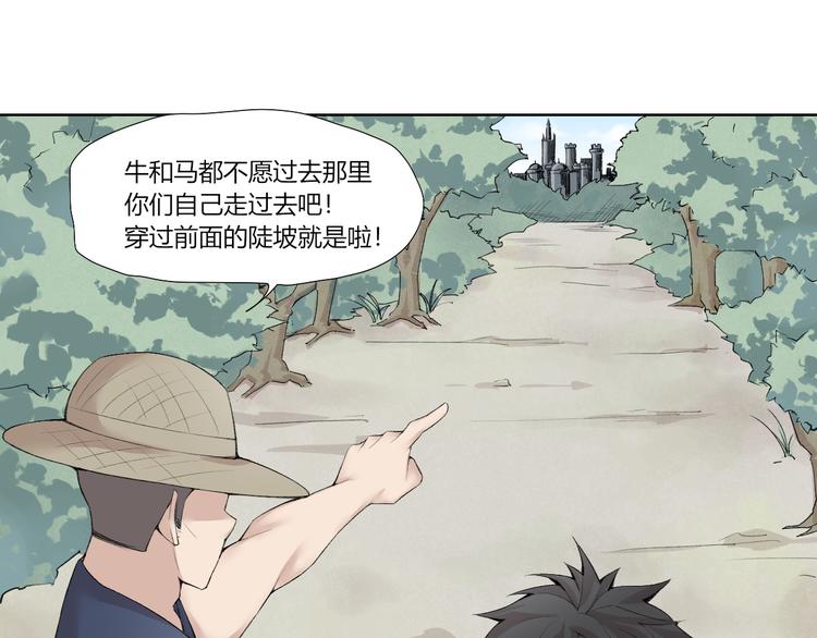 第25话 白澍洋馆81
