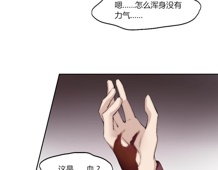 第9话 初次附身！5