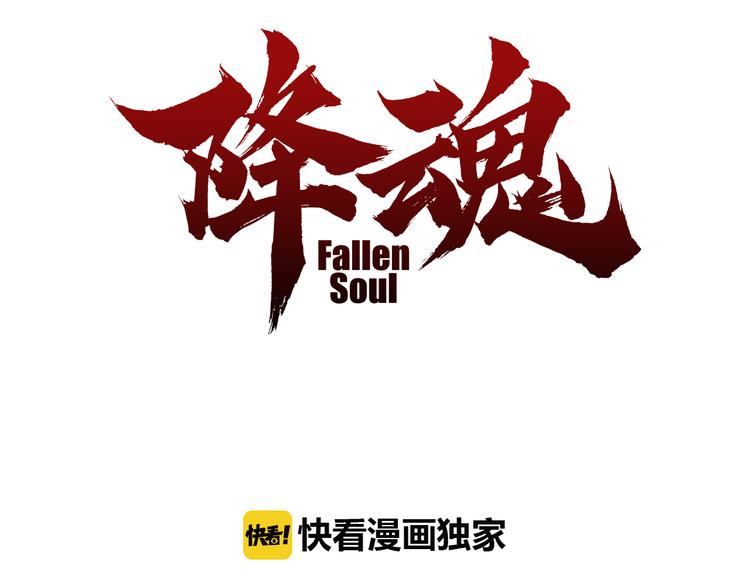 第17话 突袭？！2