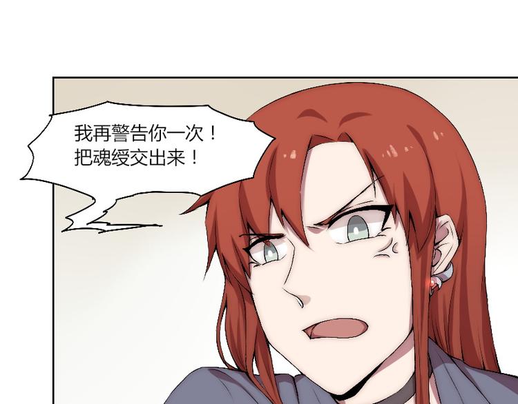 第11话 大闹一场吧！30