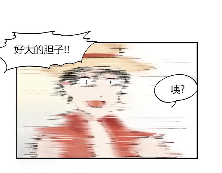 第2话 称霸漫展？！124