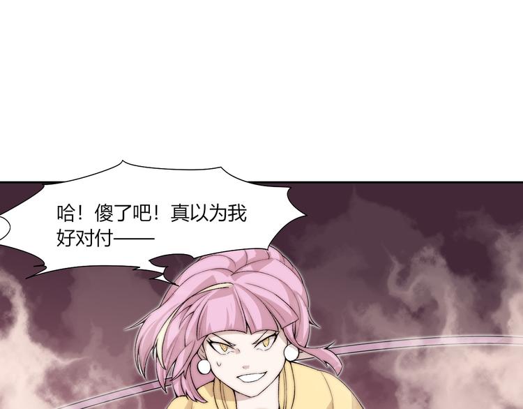 第19话 降邪…强化？91