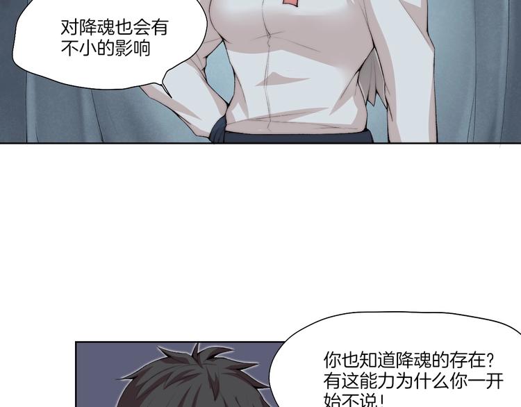 第31话 失控46