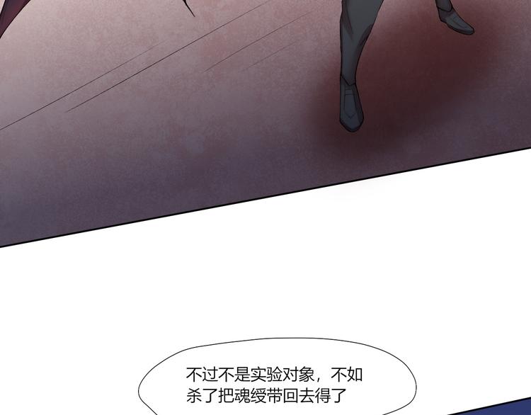 第23话 漆黑摇篮54