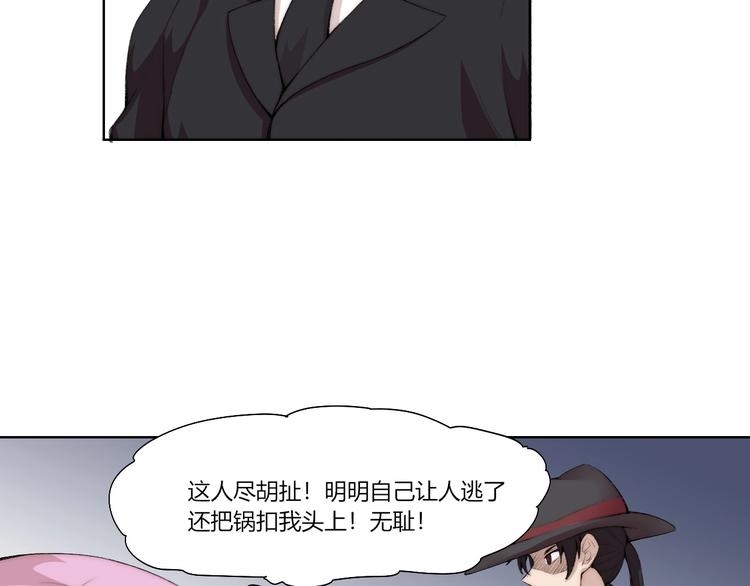 第29话 恩人26