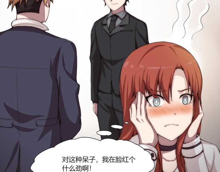 第17话 突袭？！46