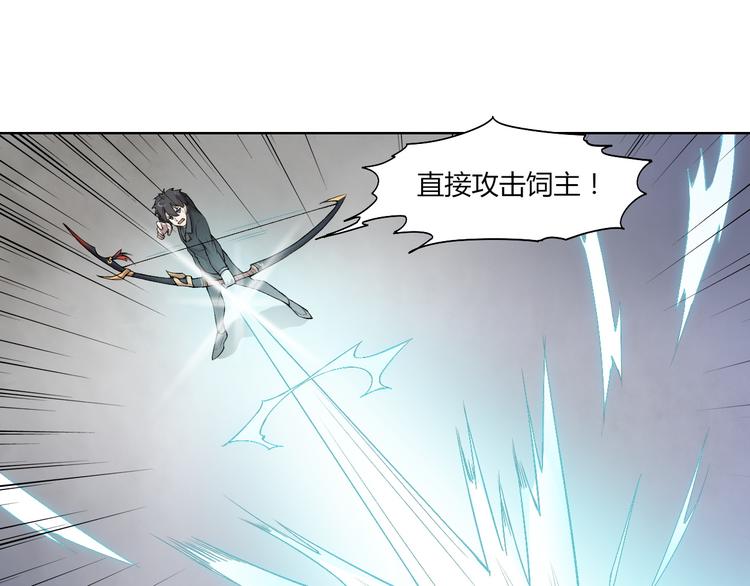 第20话 演算眼启动！19