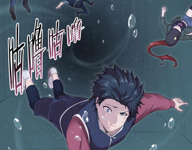 第28话 救场56