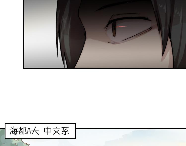 第3话 金屋藏基？！7